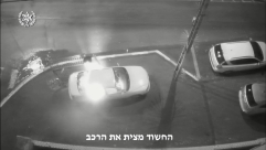 اللد: لائحة اتهام ضد مشتبه بتهمة احراق سيارة زوجته السابقة بالرملة